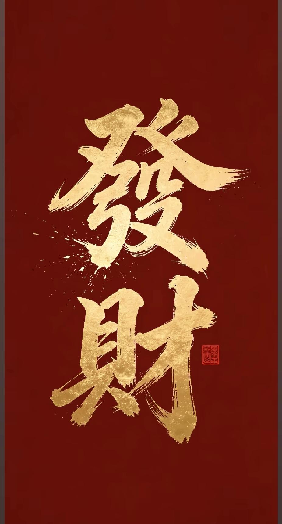 今年春天最想实现的心愿