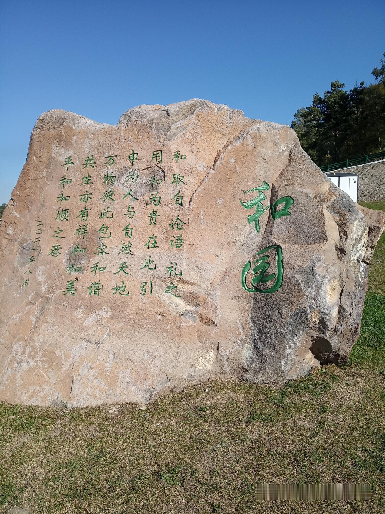 有一个老同学去养老院了，听到这个消息，我心情十分沮丧。
元旦悄然来临，几个同学相