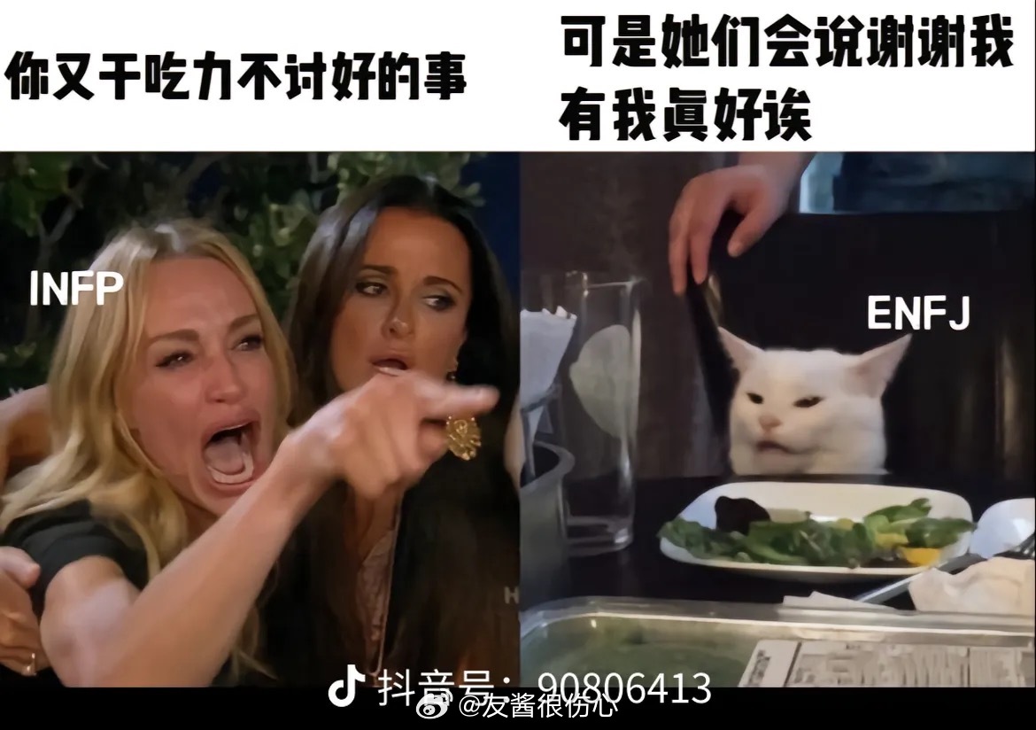 前男友就是这种大傻逼 老被pua 很多时候我不知道他在开心什么 知不知道别人根本