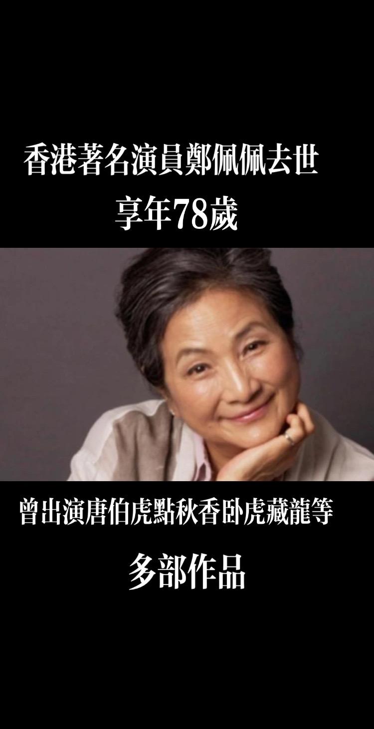 唐伯虎点秋香
