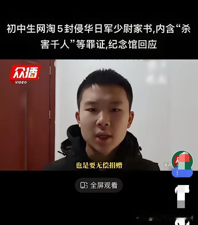 少年强则中国强！
 
江苏连云港15岁少年，在网上浏览时，偶然发现“日军侵华毒气