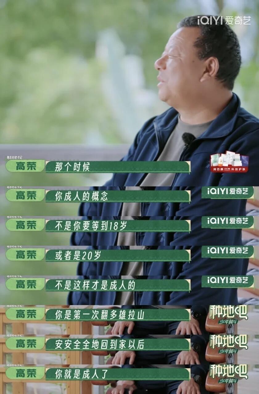 十个勤天真的建议所有心态低谷的人来看种地吧十个勤天‖种地吧‖ 