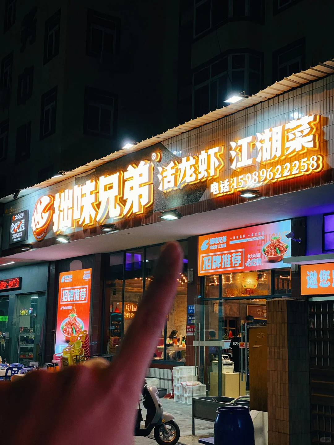 长安街边这家小龙虾🦞活蹦乱跳的top1