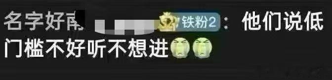 🌷温柔氛围感（适合粉丝/CP群，首选）1. 无界栖所2. 泛星收容站3. 此间