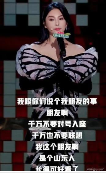 总之，短短几天，于适的各种消息满天飞，真真假假让人眼花缭乱，甚至还有一些不堪入目