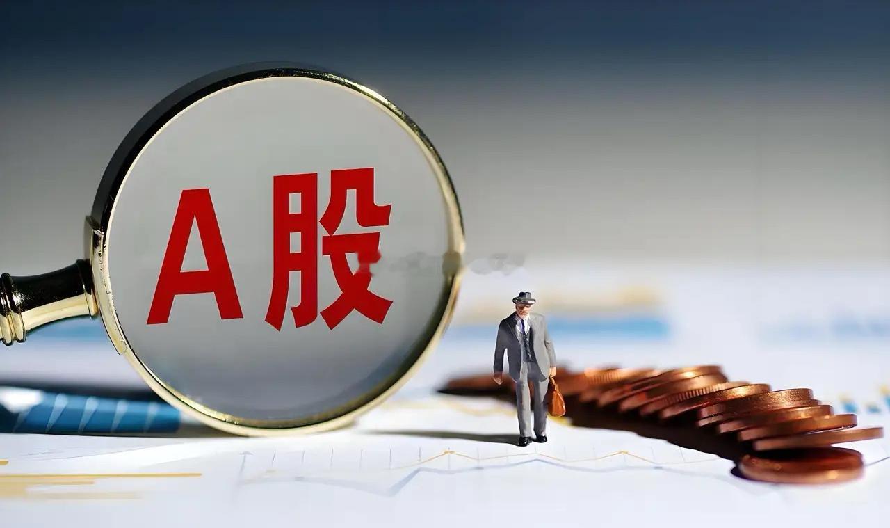 A股今日8号分红的公司，有你的菜吗…中国人寿：10派6.18元立霸股份：10派1