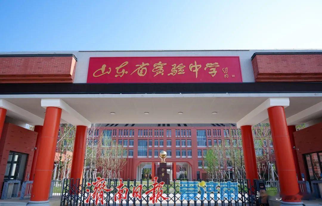 2026山东省16市高中排名第一的学校


截至2026年4月，山东省16市高中
