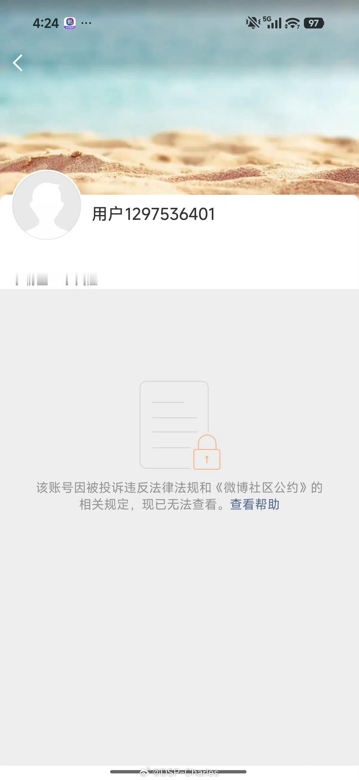 直接封号了，违反法律法规。经常抹黑好几家厂商，有的法务治不了你，但总会遇到强硬的
