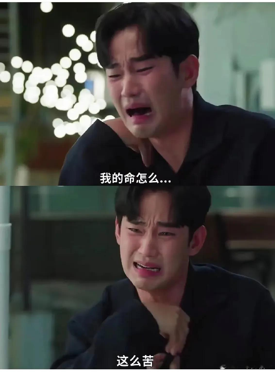 大家说，金秀贤最惨能落个啥下场？他干的那些事，够不够格让他去坐牢呢？ 来看看他那