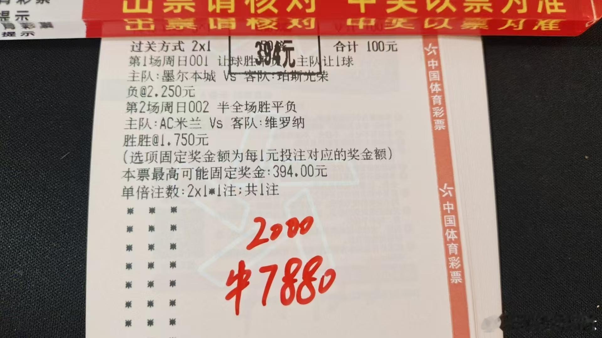 不需要太多场次，看好了两场就足够吃肉，又是丰收的一天，跟上的兄弟们舒服了