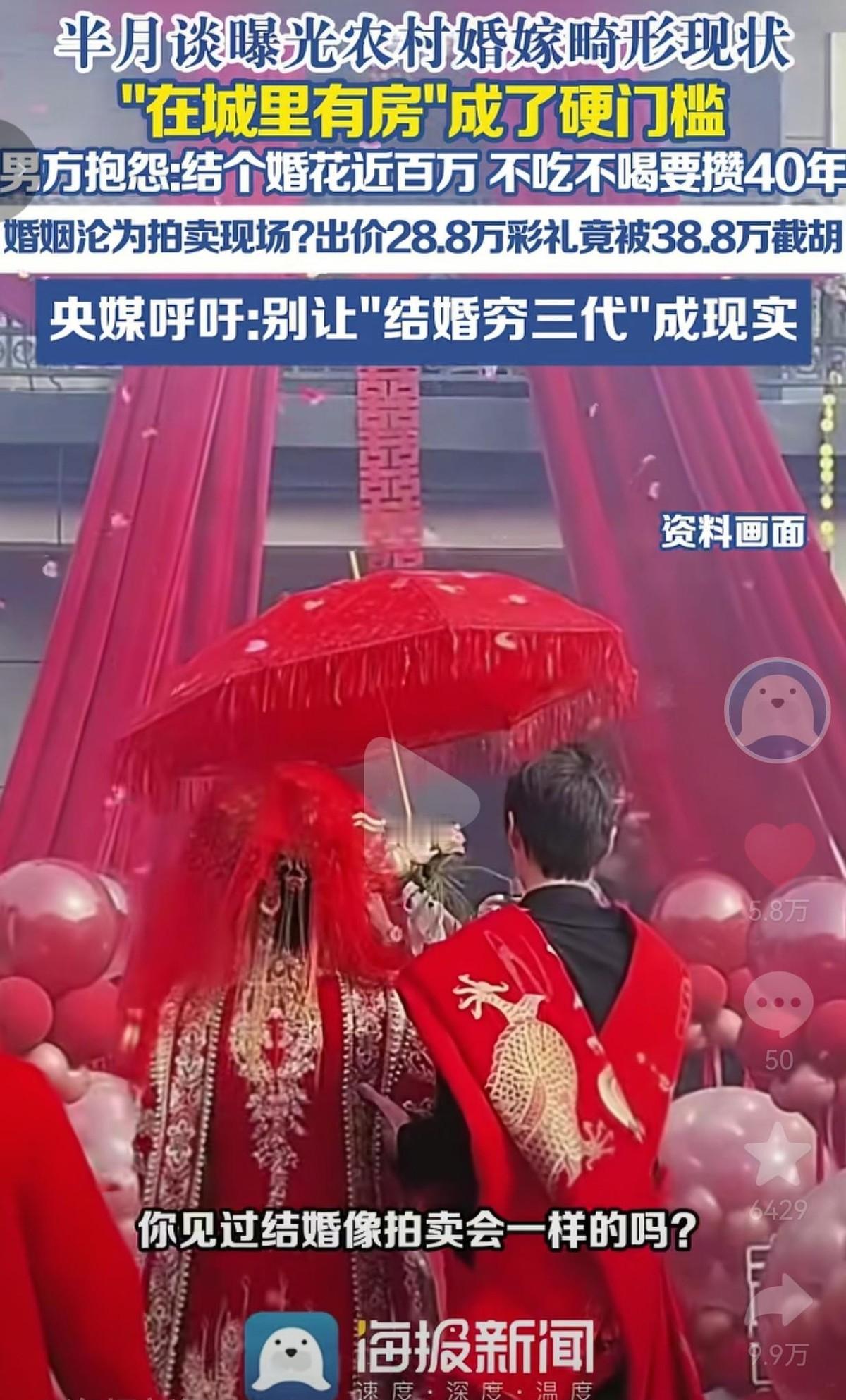 “离了个大谱！”在江西这片土地上，婚恋乱象引发的冲击感从未停止。回溯1995年4