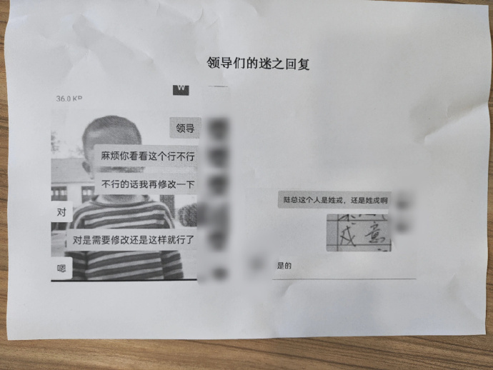 老板主打一个机器人自动回复 