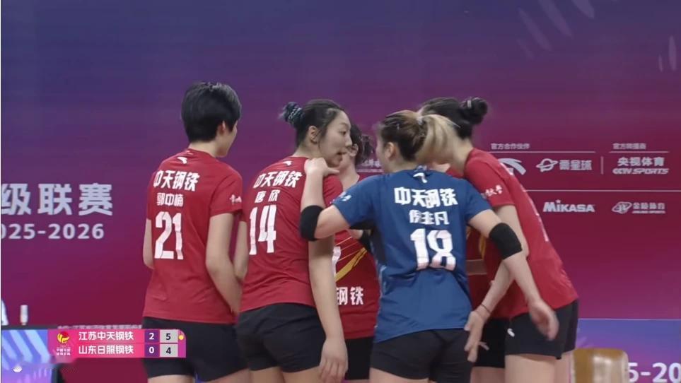 山东大比分0：2