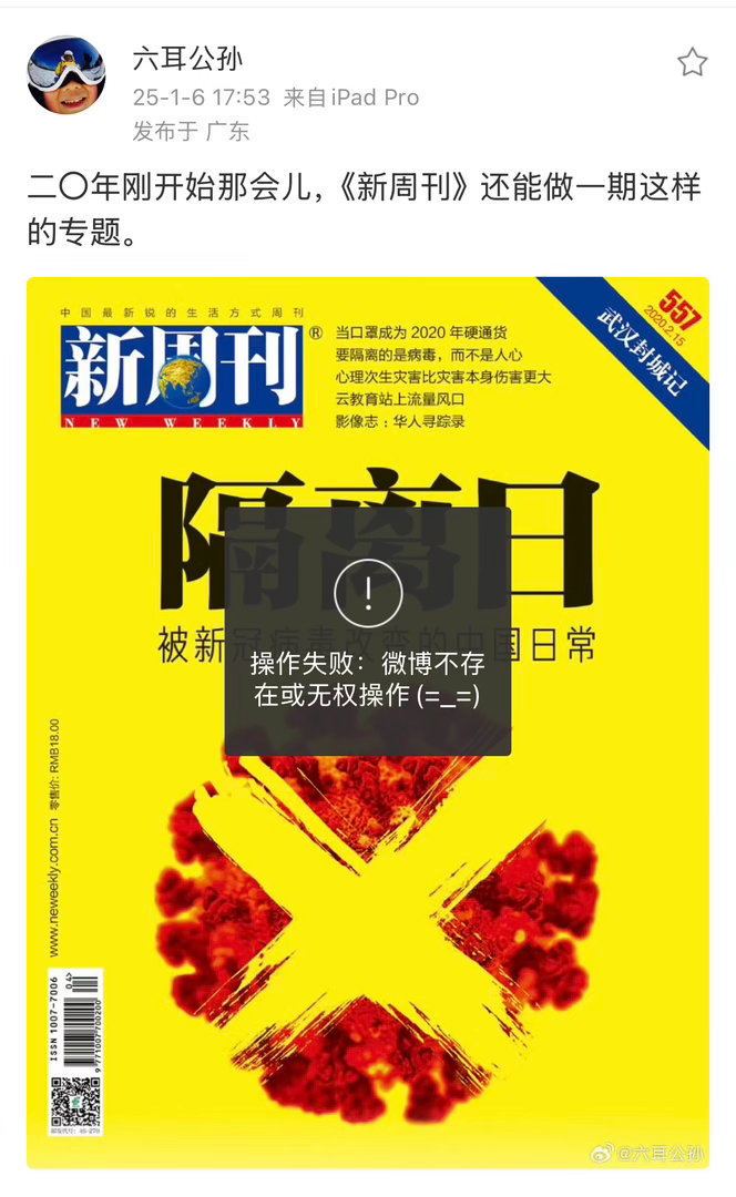 嚯 
