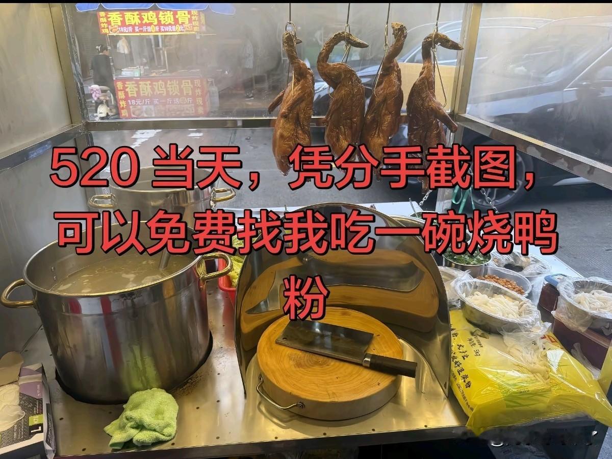 别嘴硬了，都知道舔狗经济崩盘了…今天刷到好几个视频骑手都吐槽没什么鲜花蛋糕的单，