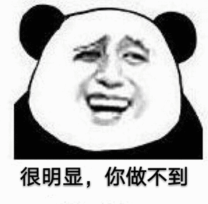 长期熬夜和11点前睡觉的区别 想起一句话：生前何必早睡，死后自会长眠[doge]