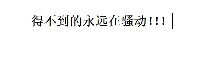 真的是这样！！！🤣