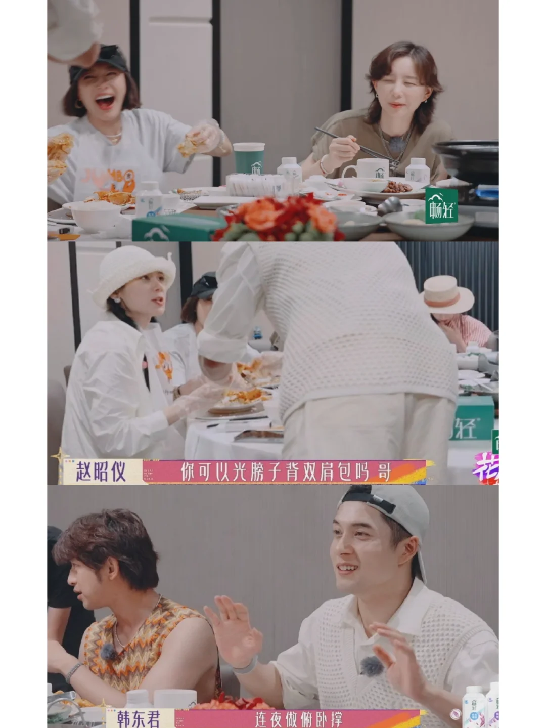 赵昭仪问韩东君：哥，你可以光膀子背双肩包吗？
光膀子背双肩包的梗过不去了，以后每...