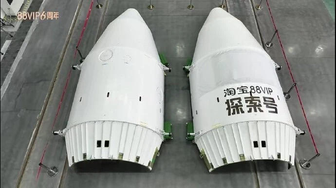 坏消息是淘宝88VIP探索号坠毁，11颗卫星全部报废好消息是88VIP有退货包运