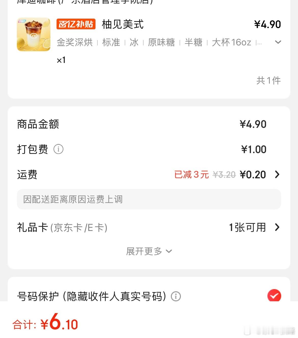 论汽车行业恶性竞争也看看咖啡行业吧大v聊啡隔空干啡 ​​​