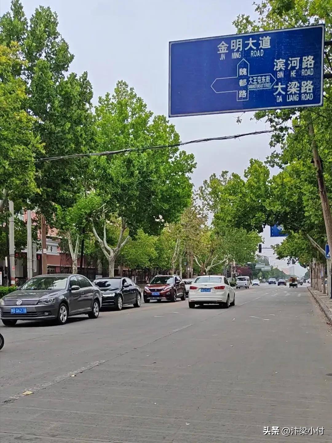 开封魏都路的新变化，您注意到了吗？原先好像是叫金明中学南校区，现在改成了开封六四