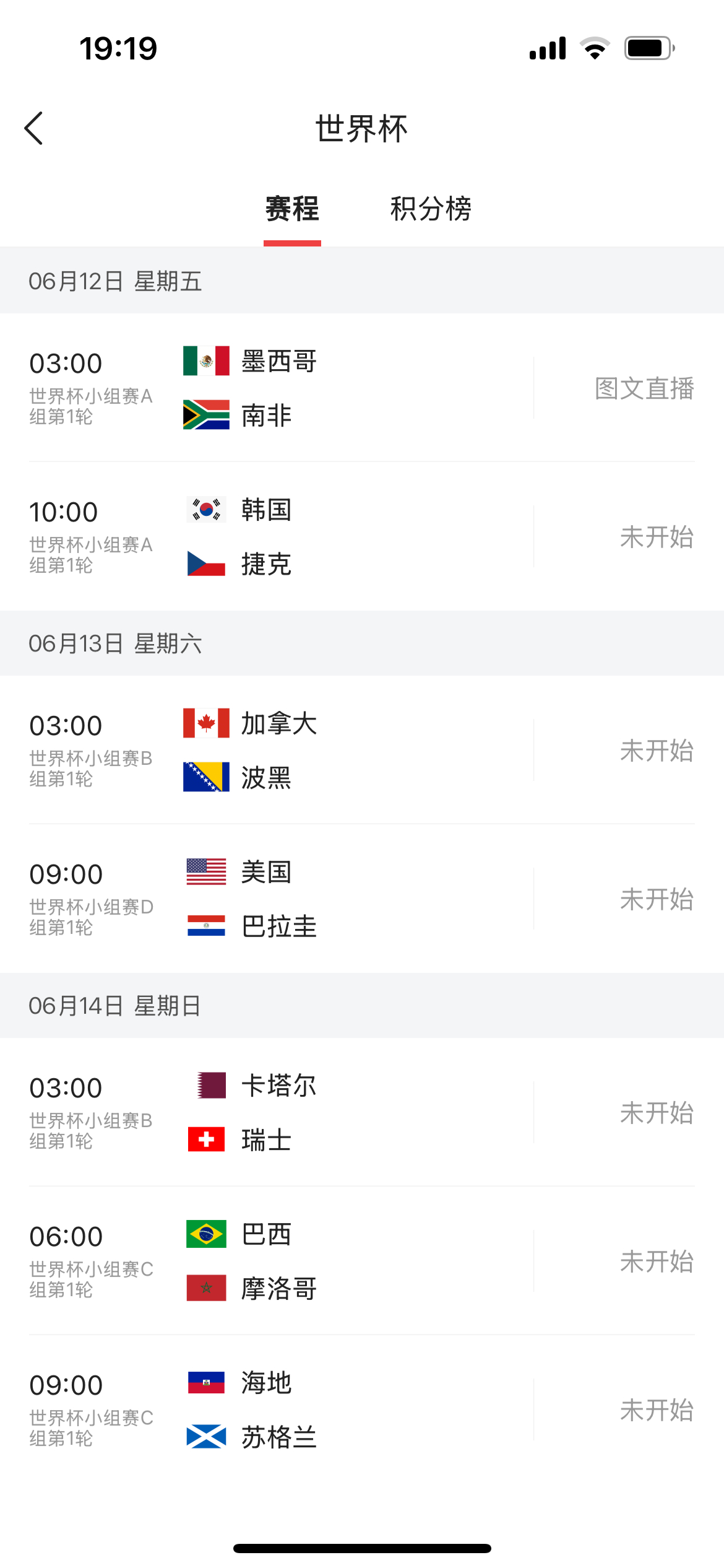 以我的经验至少有三场平