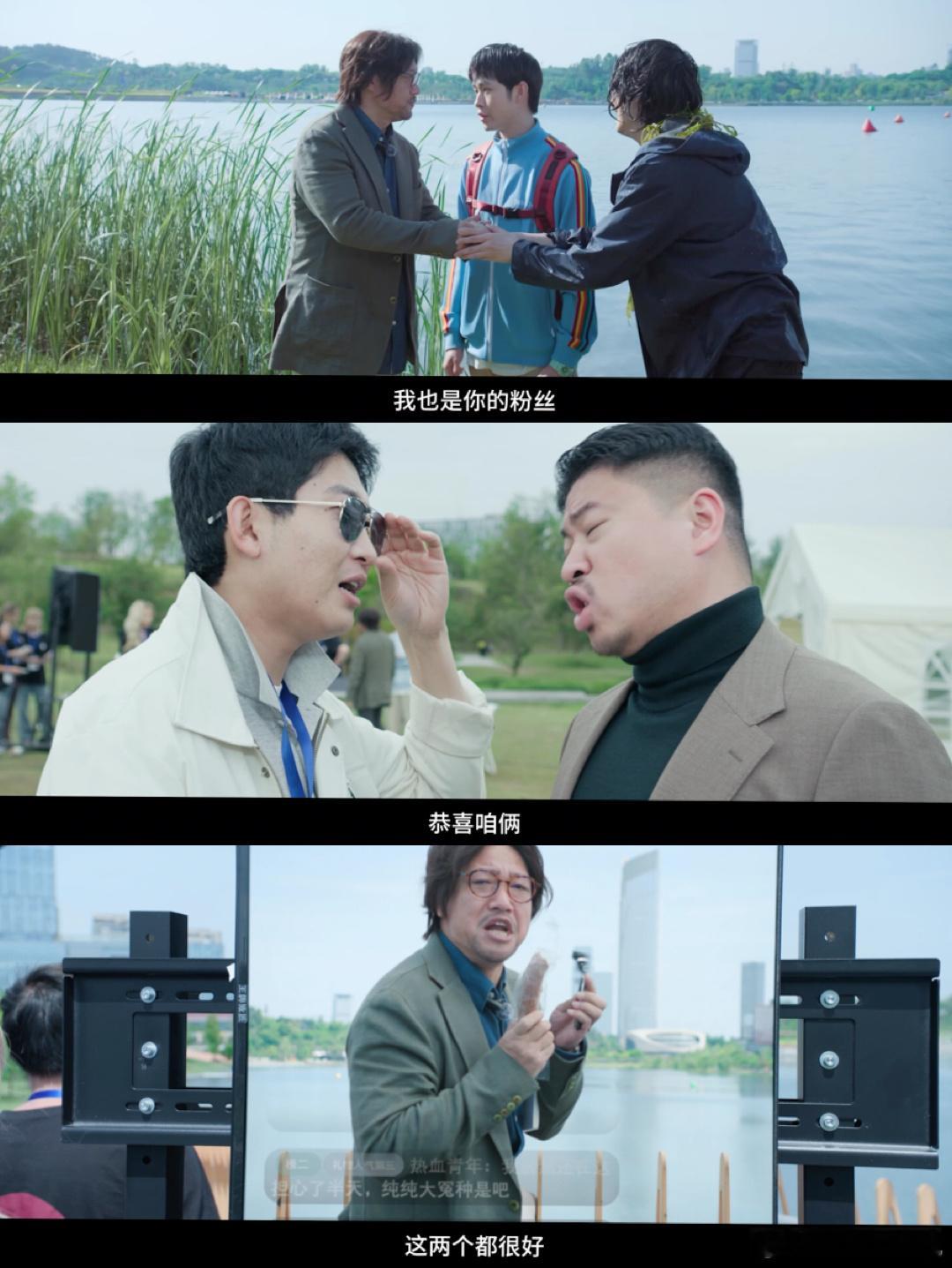 田嘉瑞新剧成贾冰私生囧徒之预演告别今日开播囧徒之预演告别 狠狠代入追星人的心态，