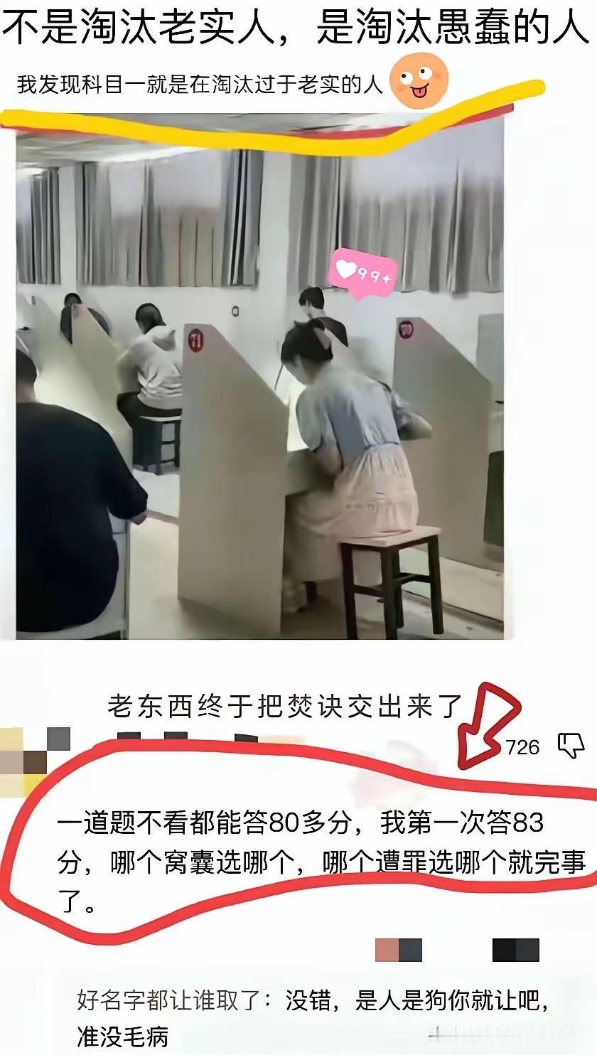 事实证明，自古以来评论区出人才！[捂脸][捂脸][捂脸]