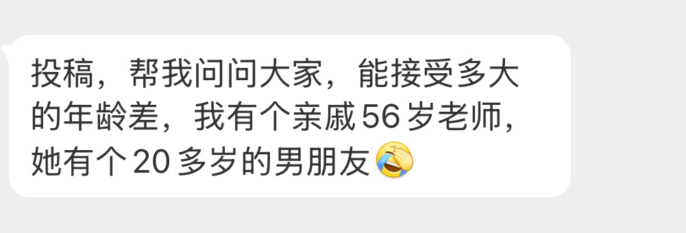 差的有点大啊…… 