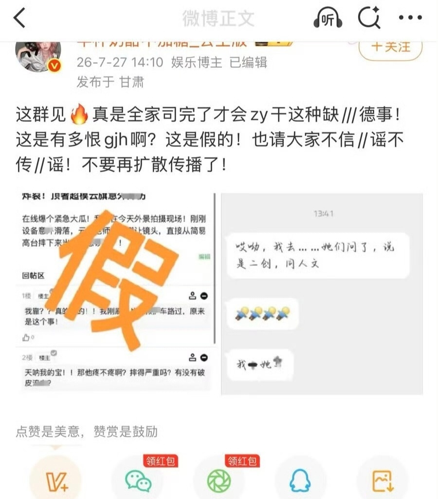 你萌素不素疯了…… 