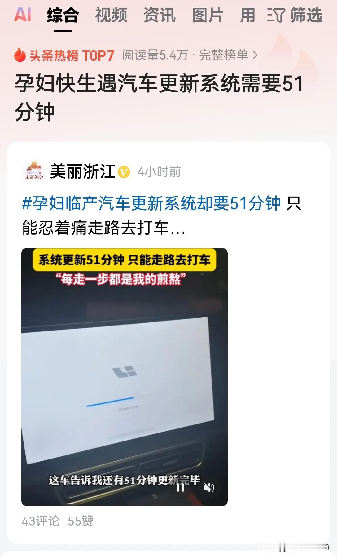 就这样的新闻，心净我都不知道要怎么去聊了。
如果是真的话，我相信大概率应该是真的