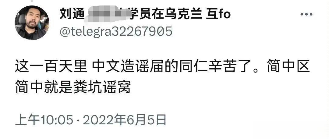 美国邪魔乌粉反贼自2022年10月25日起失联至今仍音讯全无。[doge] ​​