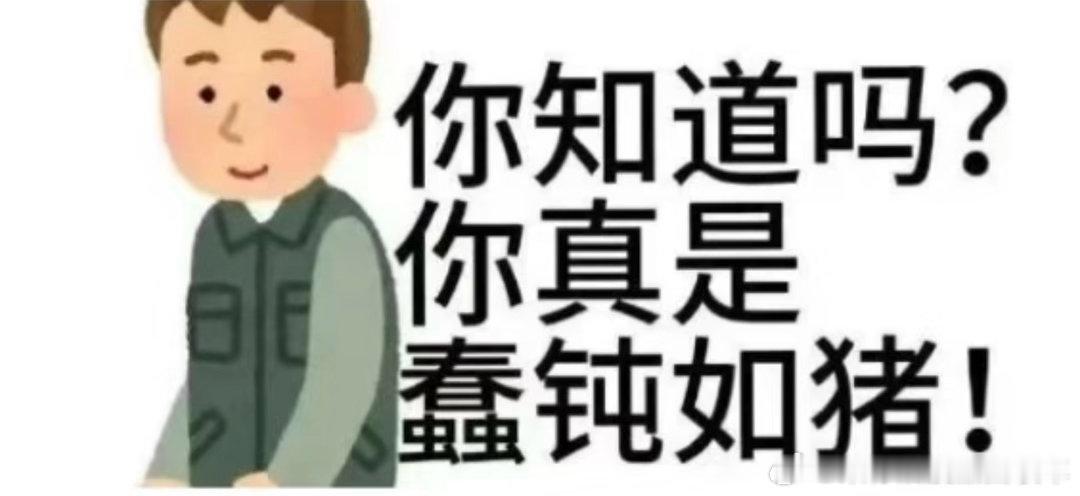 蔡徐坤  下午那条参与的人不够多 休息时间大家一起来呢～一号强力粉碎机