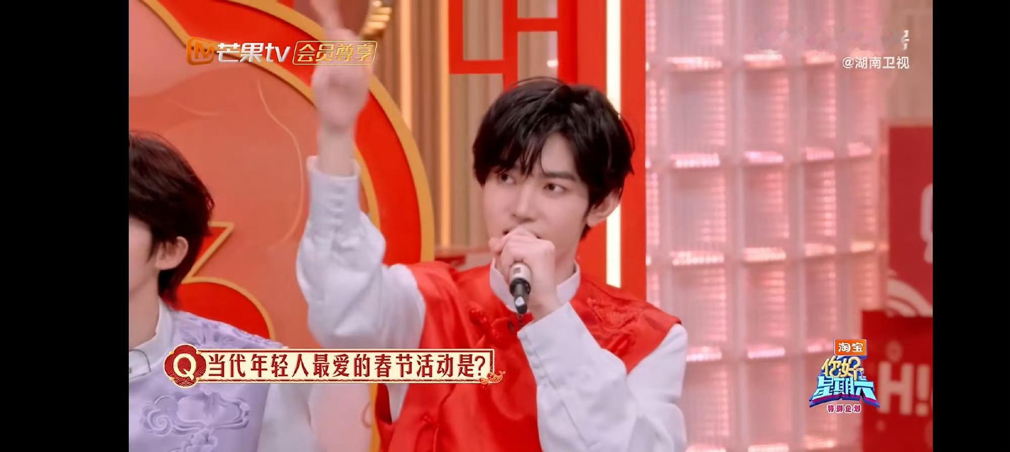 李一桐 还是年轻人了解年轻人对于“年轻人最爱春节活动”时， 章昊妙答“睡觉”！李