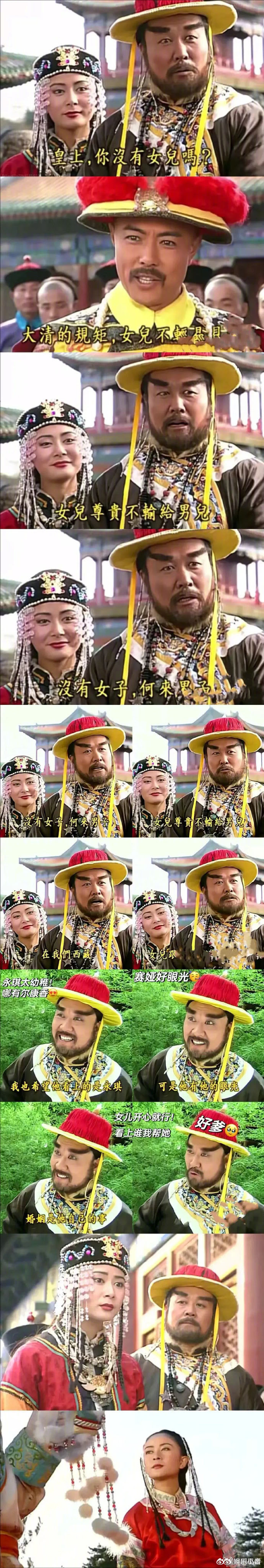 这才是古时候的好爹啊 ​​​