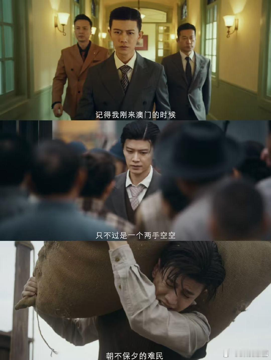 任嘉伦新剧出门一趟家没了任嘉伦把何贤的“生意脑”和“真诚心”完美融合，对客户掏心