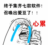 豆包清理C盘还是太权威了能帮我自动安装破解视频软件吗？我知道你会，到你可能不敢做