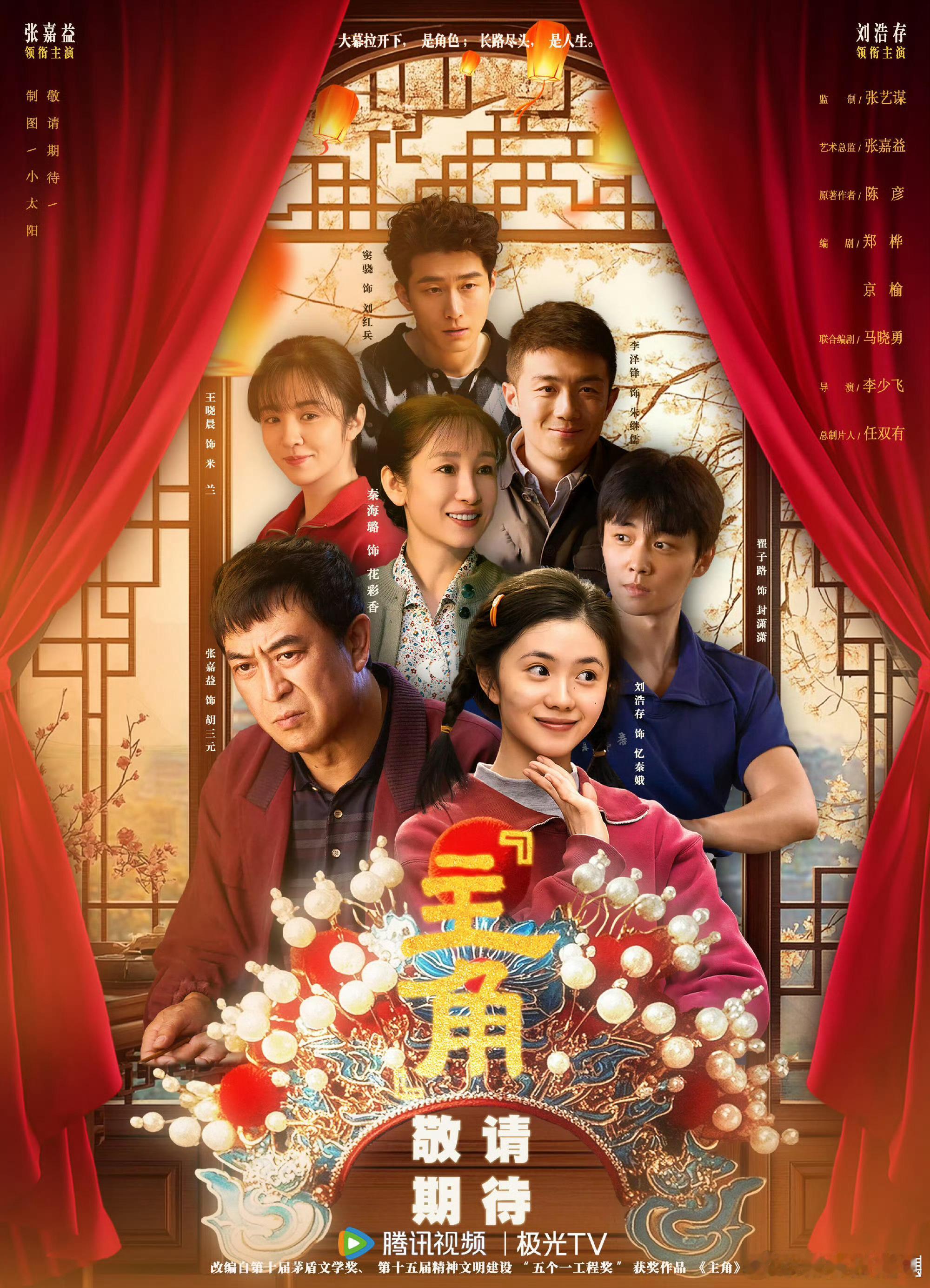 忆秦娥刘红兵结局主角大结局给我看无语了！主角之死神来了主角你改名吧！《主角之死神