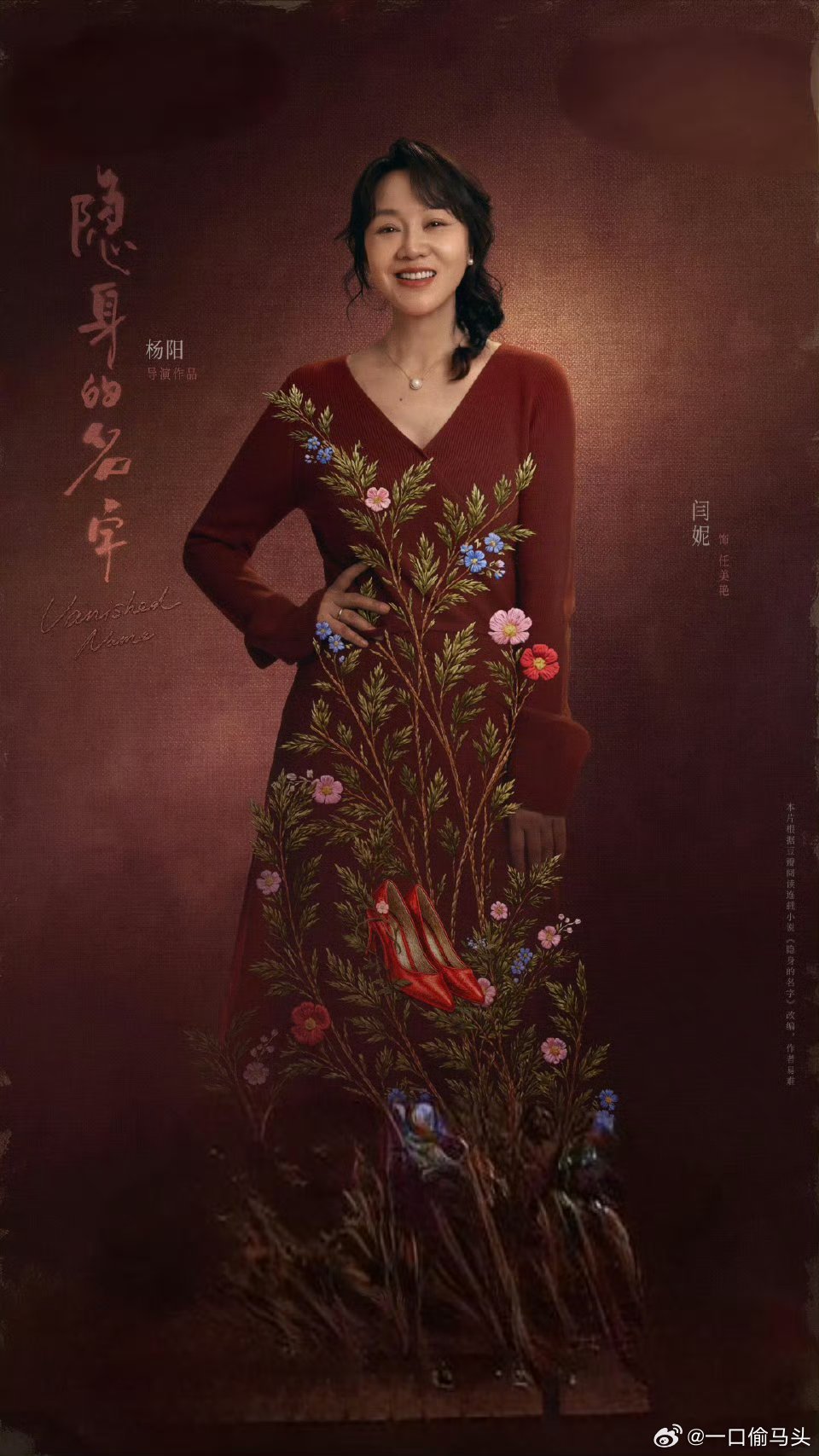 闫妮新剧完全早恋界灭霸闫妮一碰到女儿早恋的事，瞬间不微醺不佛系，盘问撕衣服一套连