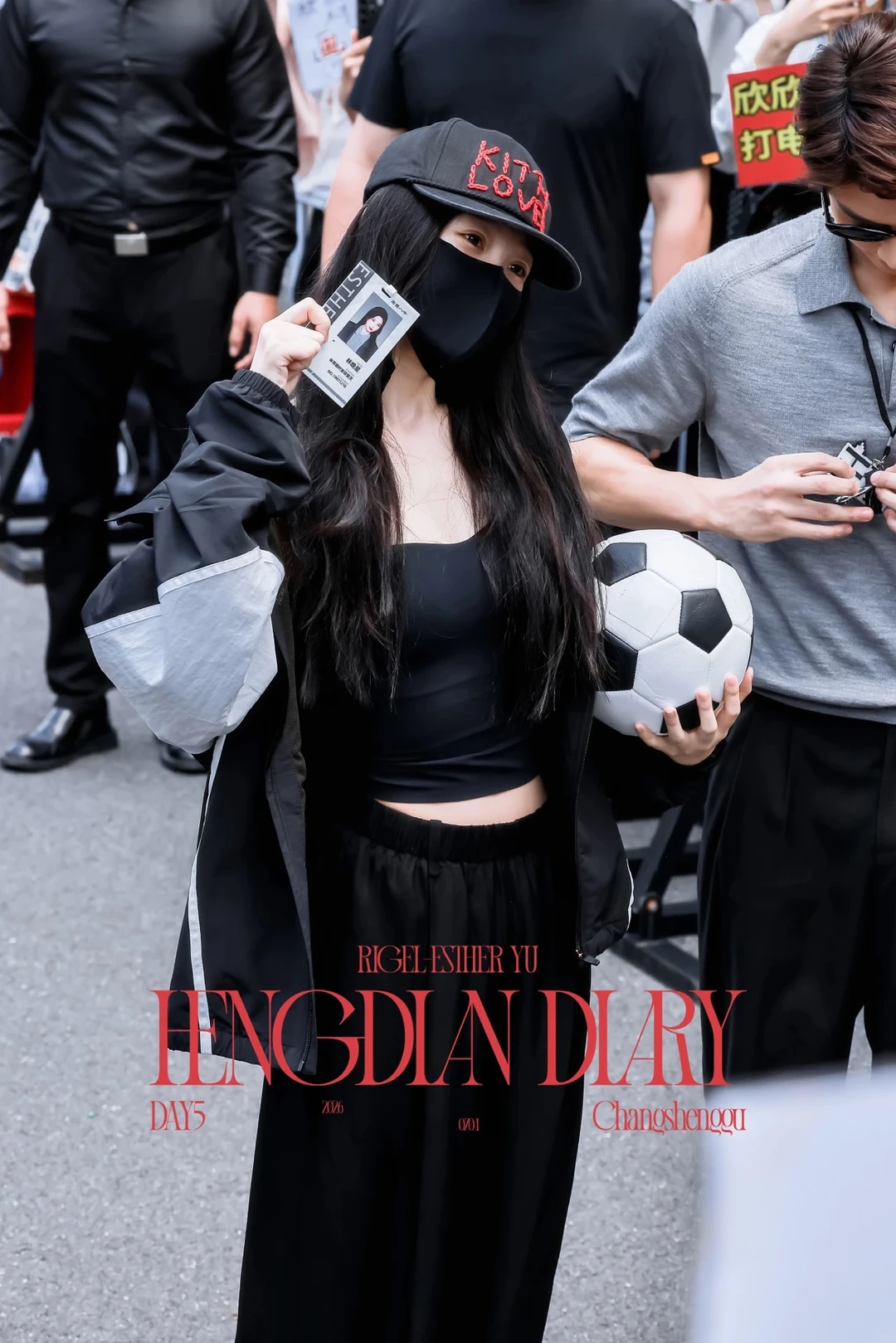🫧星球杯全体都有！这次不是演习！⚽️
