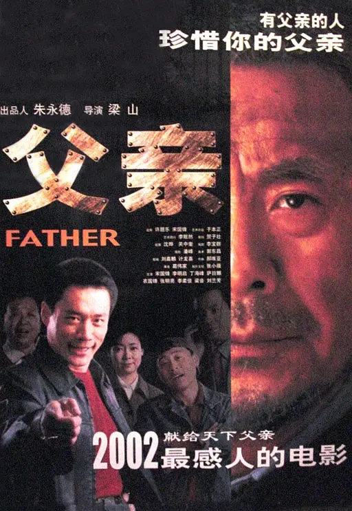 萨日娜  ×  华语五大电影奖履历一览 我们大满贯视后在电视领域成就那么突出 ，