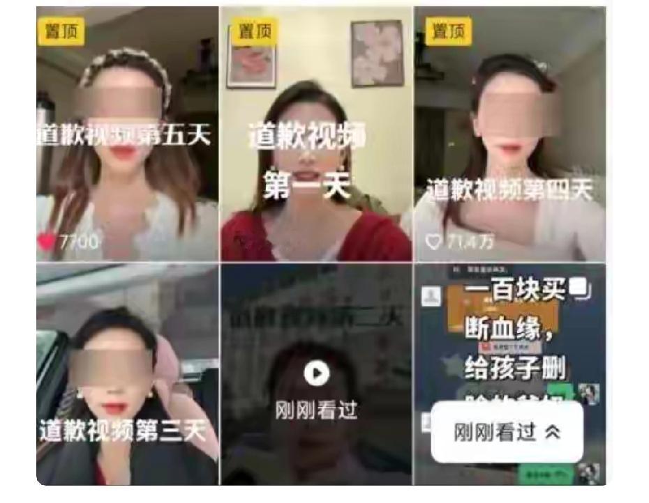 【红星新闻深度解读】女子连续五天发视频向“出轨丈夫”道歉：理性维权与法律途径的重