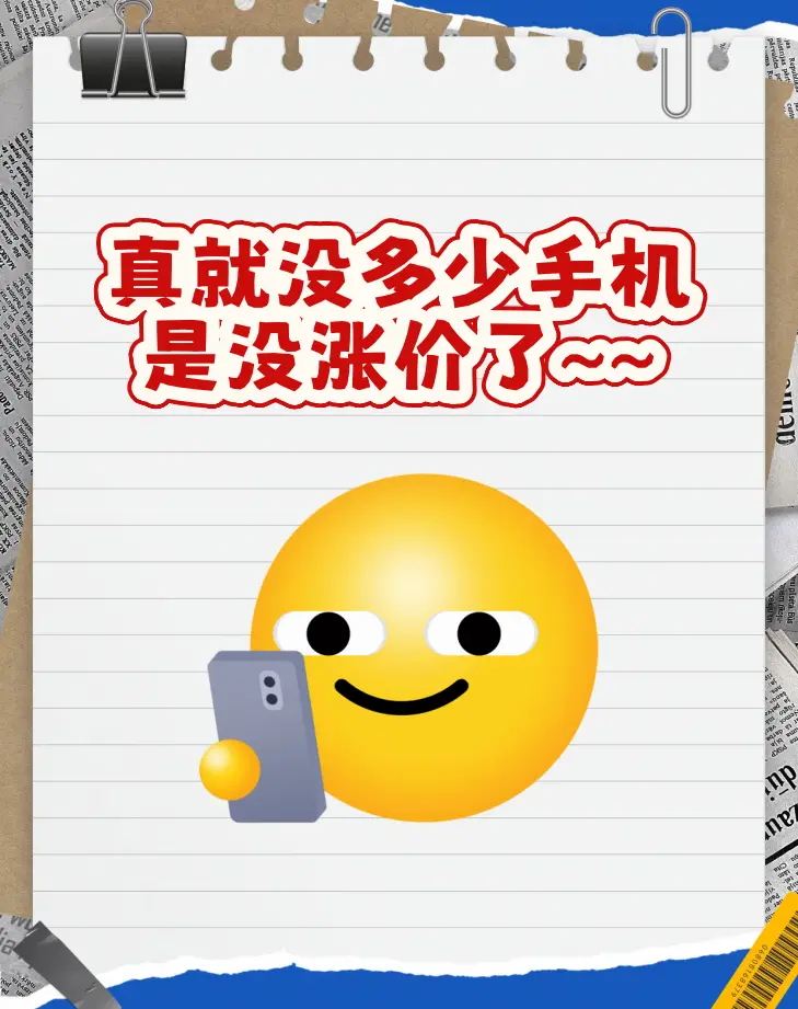 最近想我妈总说手机没容量（有一说一我都不知道她老人家咋装到512G那么...