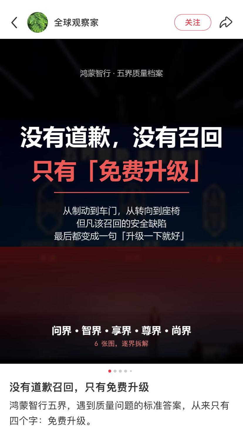 所以，想问一下真实的车主，你们更希望品牌召回还是免费升级？