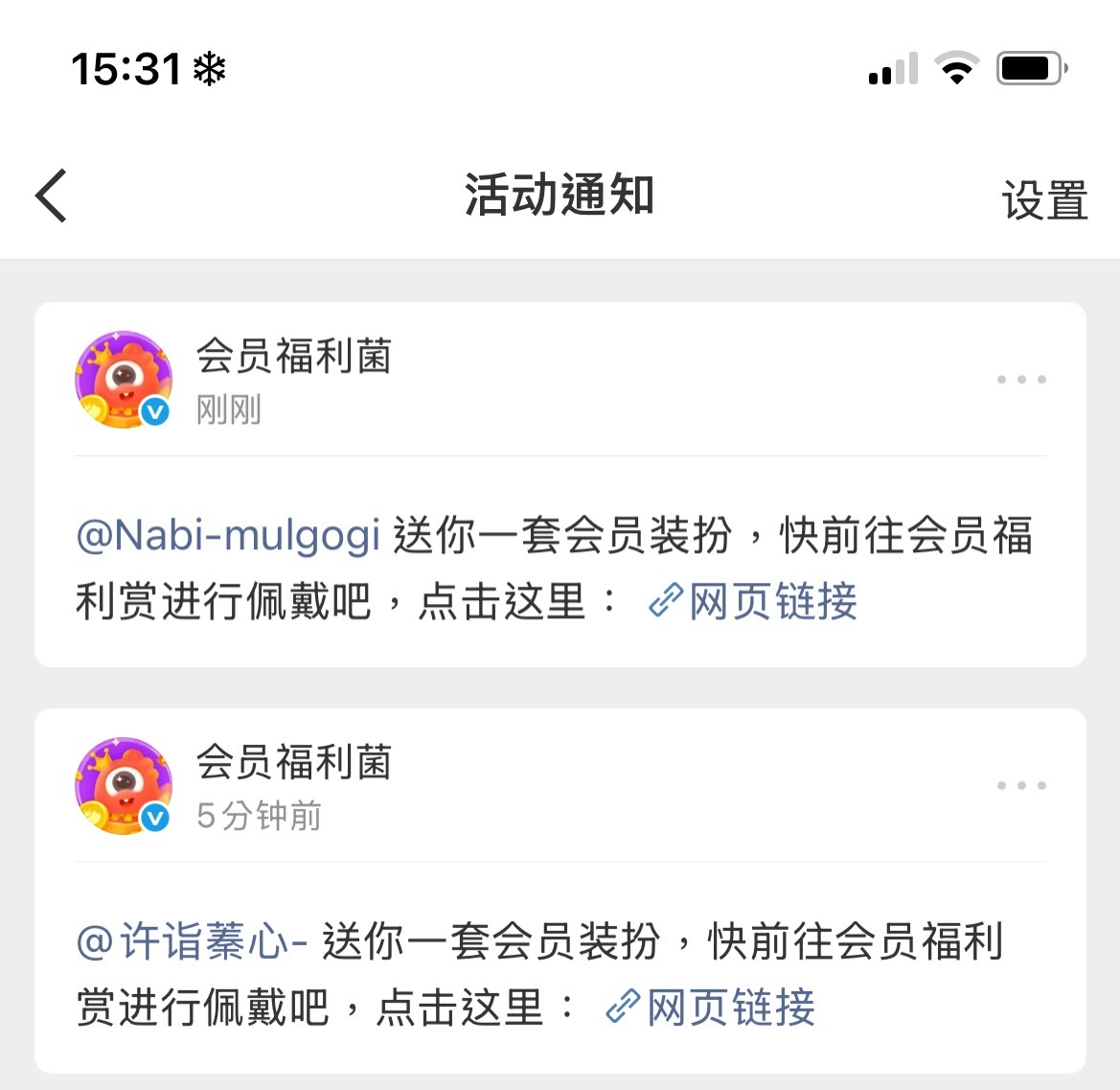 问一下你接小型商演吗？签约后支付十八万八定金，全程跟着活动走就行，只要最后说句我