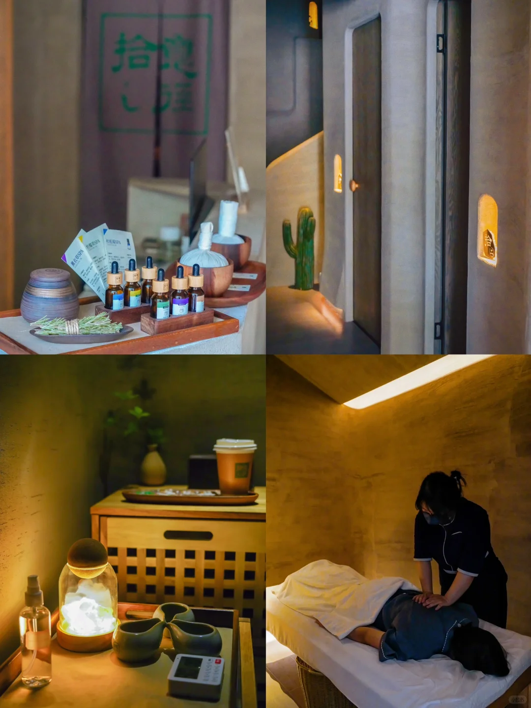 洞穴风精油spa，打工人来放松一下吧！