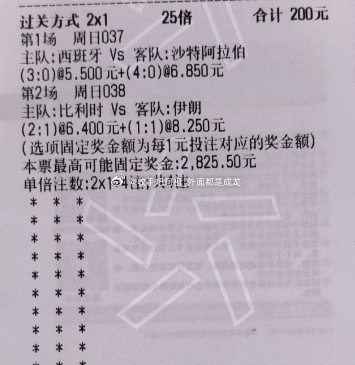 收手吧阿祖：世界杯 西班牙vs沙特阿拉伯世界杯 比利时vs伊朗 