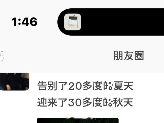 山西你怎么回事呢！三伏天都没感觉有多热 这几天给我热疯了，本干皮每天脸上油的发慌