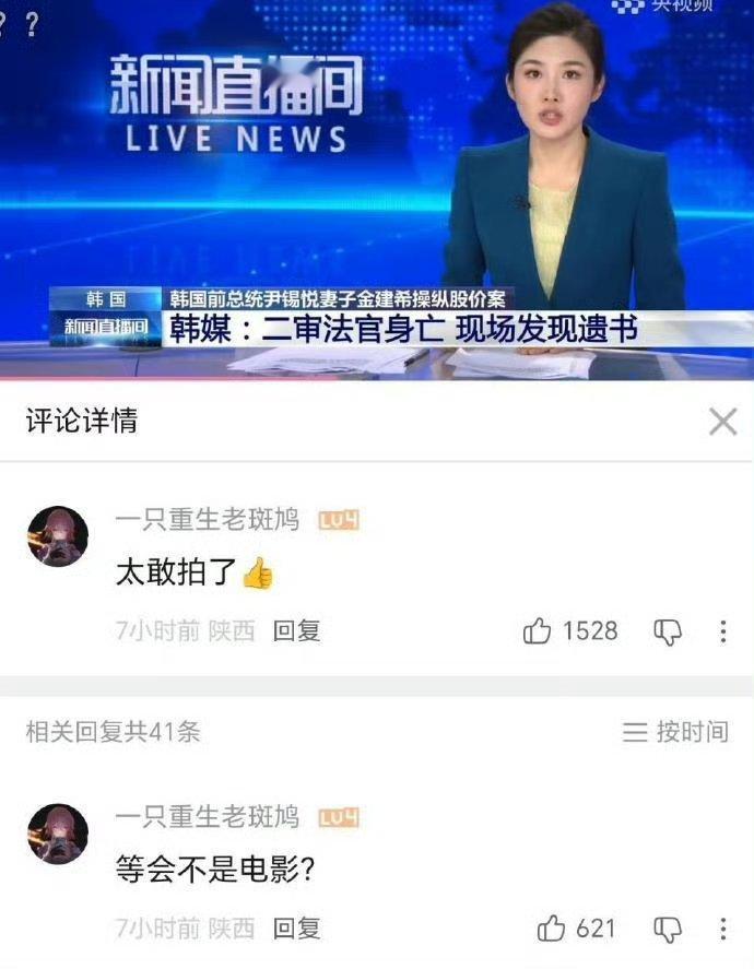 ？ 
