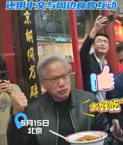 见过很多大佬出席高端宴席、西装革履讲排场，可你见过身价千百亿的科技巨头们，私底下